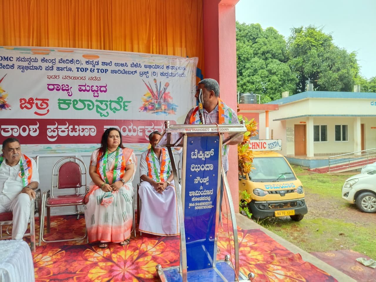 Alevoor Poornaprajna Public School Shines at State-Level Drawing Competition