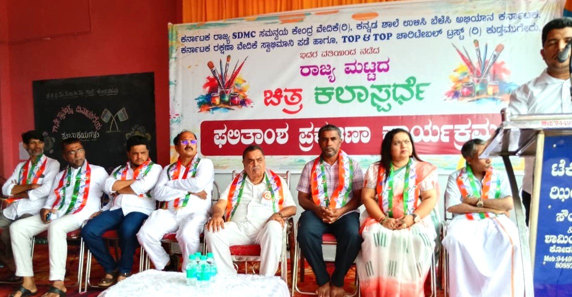 Alevoor Poornaprajna Public School Shines at State-Level Drawing Competition